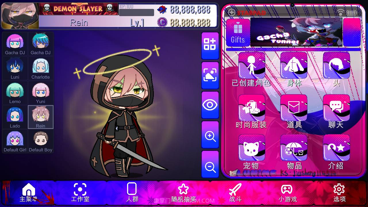 加查轨道正版截图2 加查轨道正版截图2