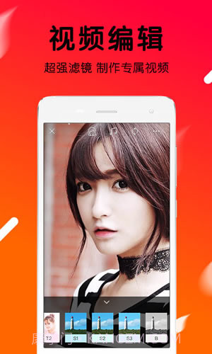 火山视频app截图2 火山视频app截图2