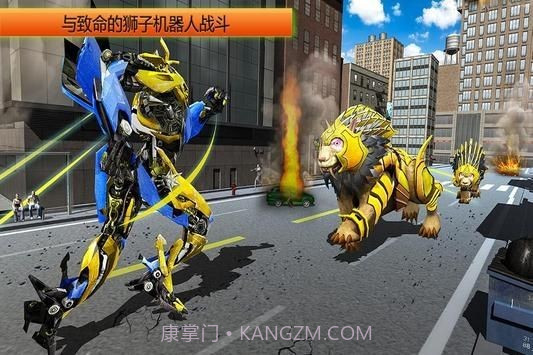 Elephant Robot Vs Lion Robot截图3