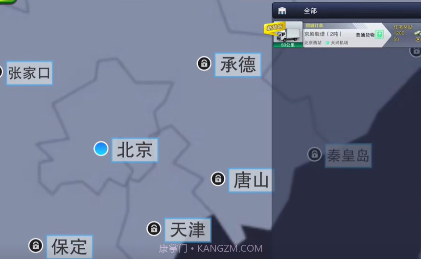 卡车之星联机版截图1 卡车之星联机版截图1