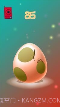 戳鸡蛋2截图1