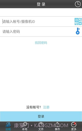 Sysm监控截图3 Sysm监控截图3