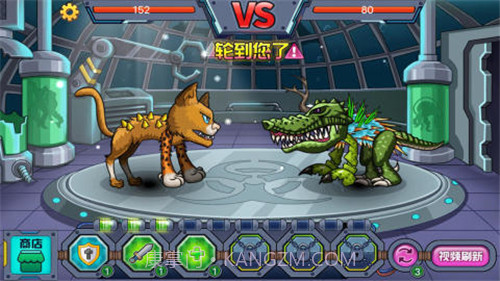 变异兽截图3 变异兽截图3