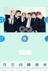 疯狂猜歌星截图2 疯狂猜歌星截图2