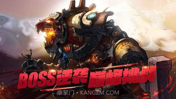 DNF单机版下载截图3