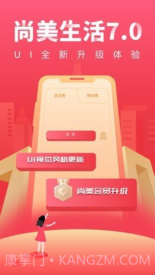 手机住截图1 手机住截图1