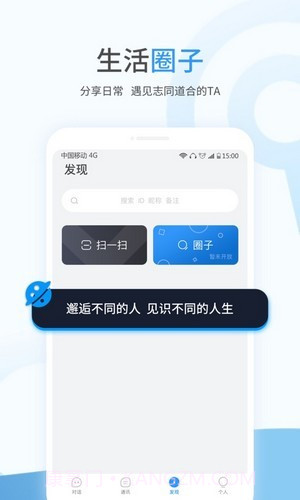 事密达截图4 事密达截图4