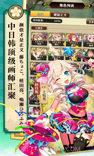 螺旋英雄谭截图3