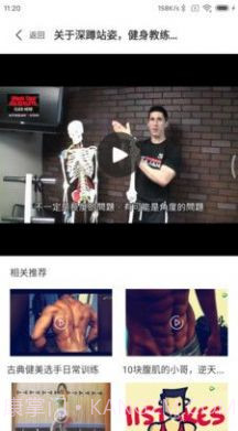 山猫运动截图2 山猫运动截图2