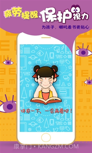 京东哪吒看书截图4 京东哪吒看书截图4