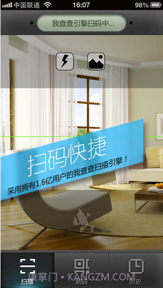 我查查二维码截图1 我查查二维码截图1