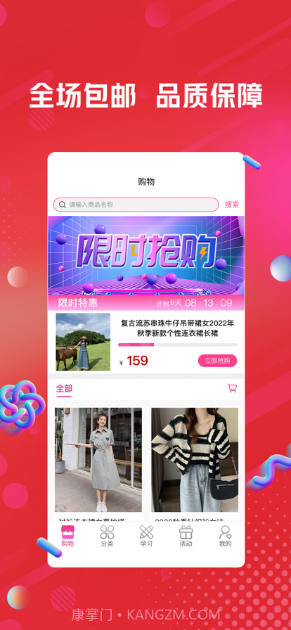 最靓截图1 最靓截图1