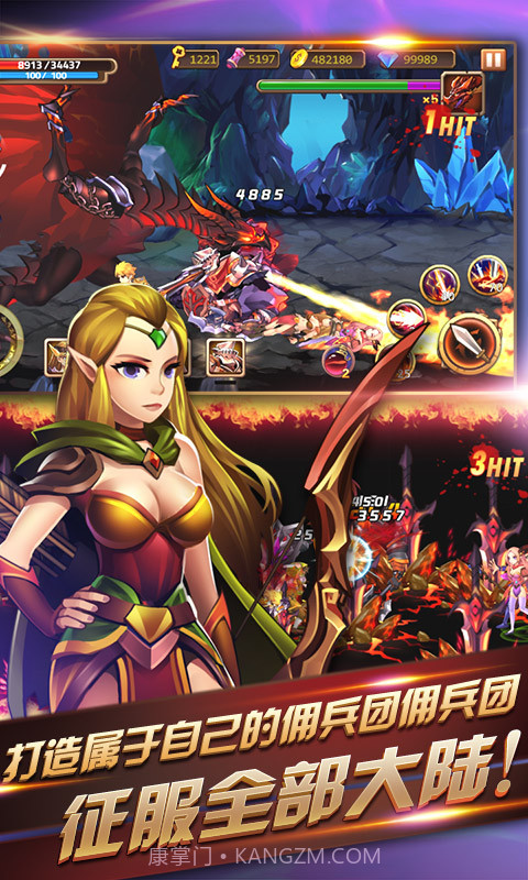 天天爱闯关2截图3