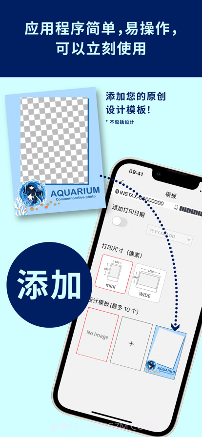 一次成像铸就商业截图2