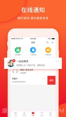 直链网截图3