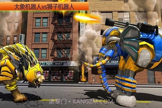 Elephant Robot Vs Lion Robot截图1