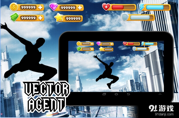 矢量特工截图3 矢量特工截图3