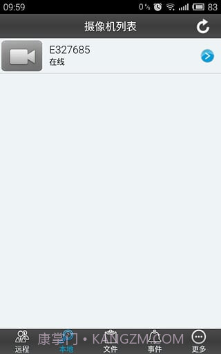 Sysm监控截图2 Sysm监控截图2