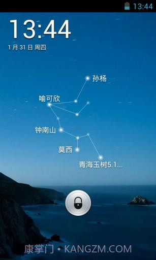 百度锁屏截图5 百度锁屏截图5