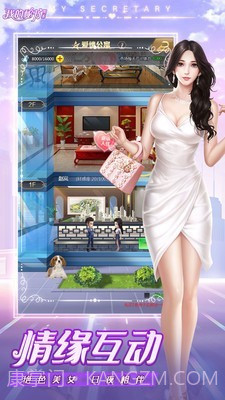 我的秘书图鉴截图5 我的秘书图鉴截图5