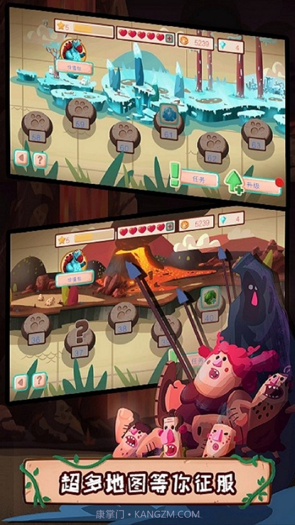 恐龙世界模拟截图4 恐龙世界模拟截图4