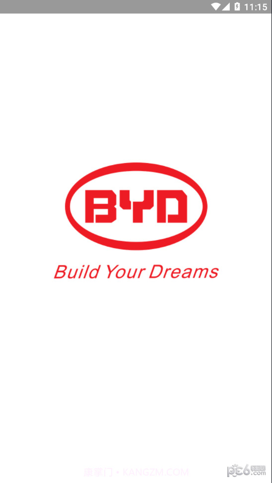 掌上迪车记截图1