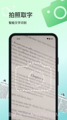 花卉识别大全截图3