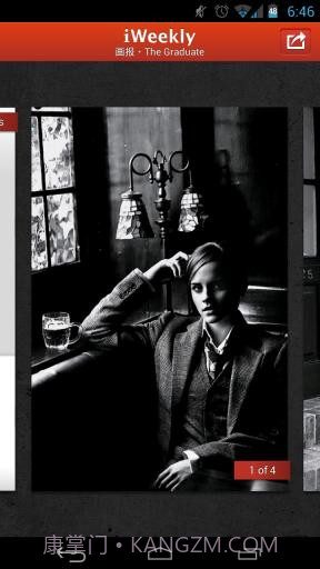 iWeekly周末画报截图3