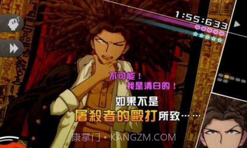 枪弹辩驳2截图3