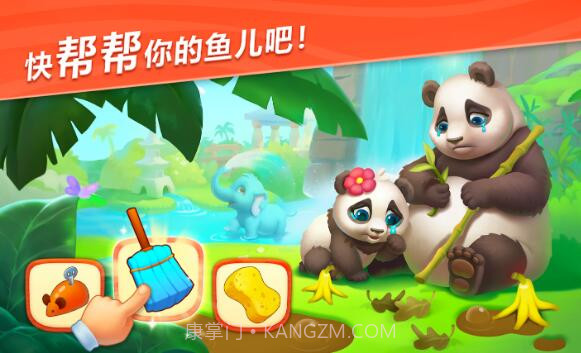 妙趣动物园国际版截图1 妙趣动物园国际版截图1