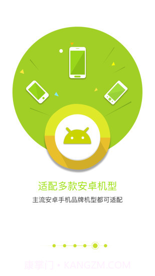 匹诺曹通话录音安卓截图5