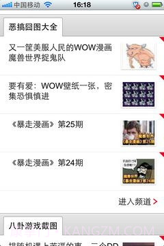 TG兽吧截图3 TG兽吧截图3