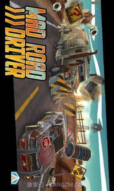 疯狂道路跑酷截图1