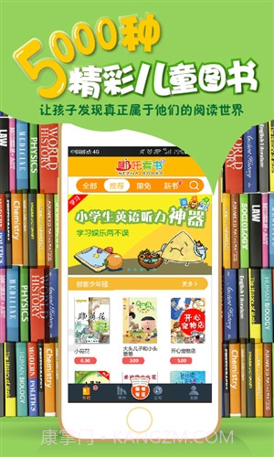 京东哪吒看书截图5 京东哪吒看书截图5