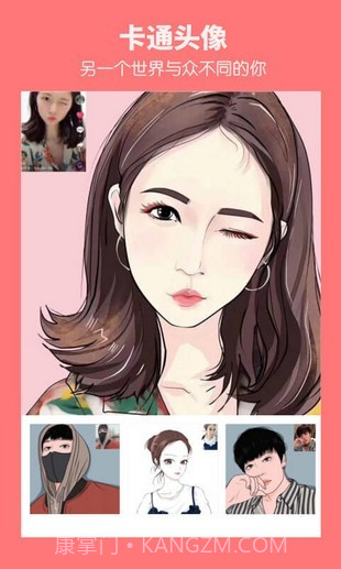 壁纸头像截图3 壁纸头像截图3