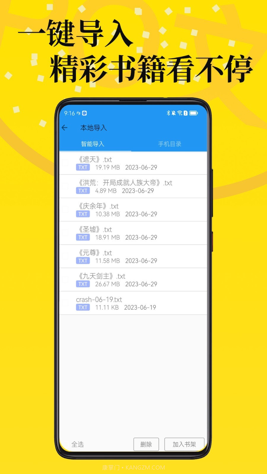 PO文阅读截图4 PO文阅读截图4