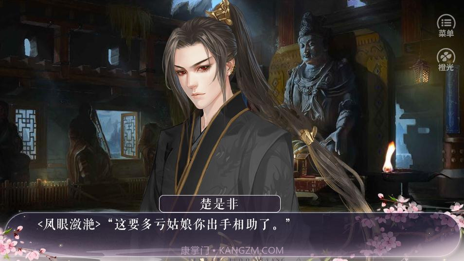 女配黑化历程截图2