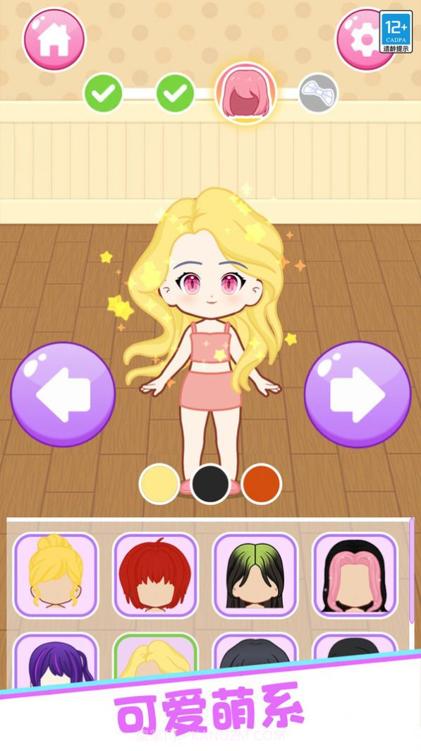 公主百变穿搭截图2 公主百变穿搭截图2