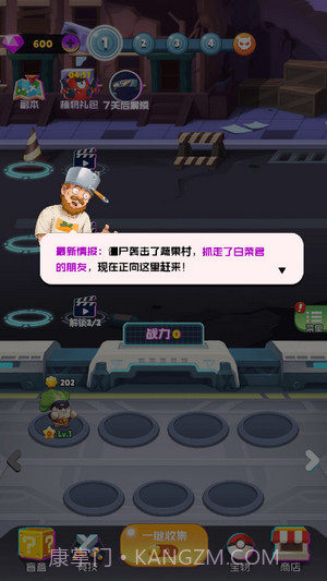 植物进化史截图3