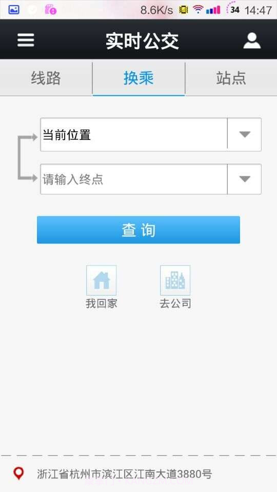 智慧交通截图2 智慧交通截图2