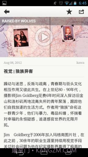 iWeekly周末画报截图2