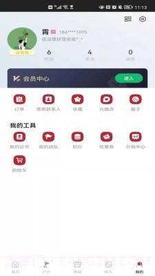 炎黄族迹截图3