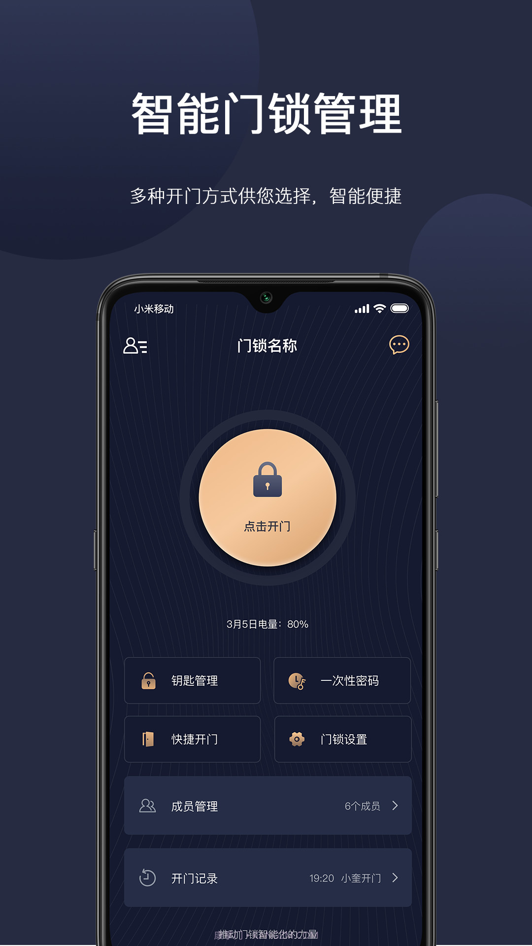 海联截图1 海联截图1