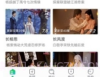 优选视频追剧软件下载截图3 优选视频追剧软件下载截图3