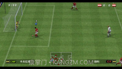 实况足球2016欧洲杯截图1