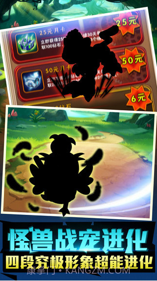 进化吧！数码精灵截图2