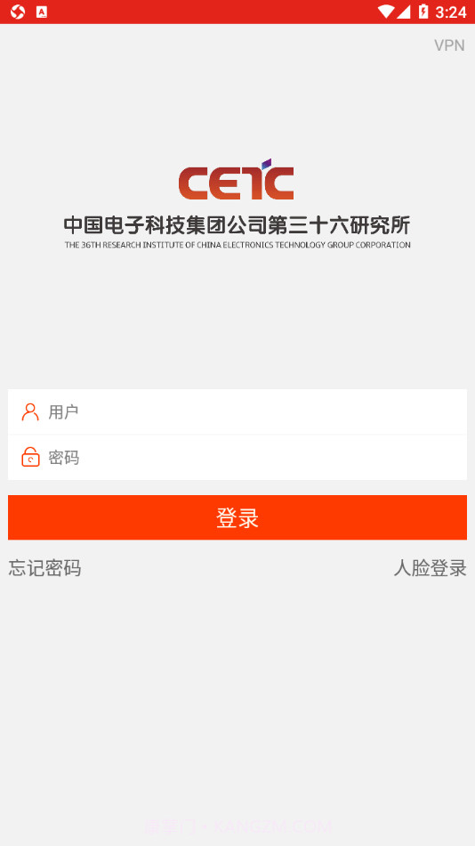 我的嘉科截图1 我的嘉科截图1