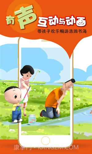 京东哪吒看书截图1 京东哪吒看书截图1