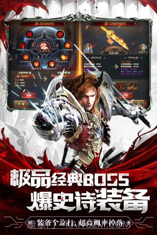 暗黑终结者最新版截图2 暗黑终结者最新版截图2