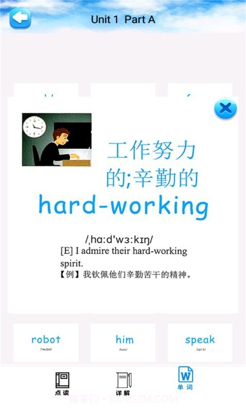 五年级英语上册人教版截图3 五年级英语上册人教版截图3